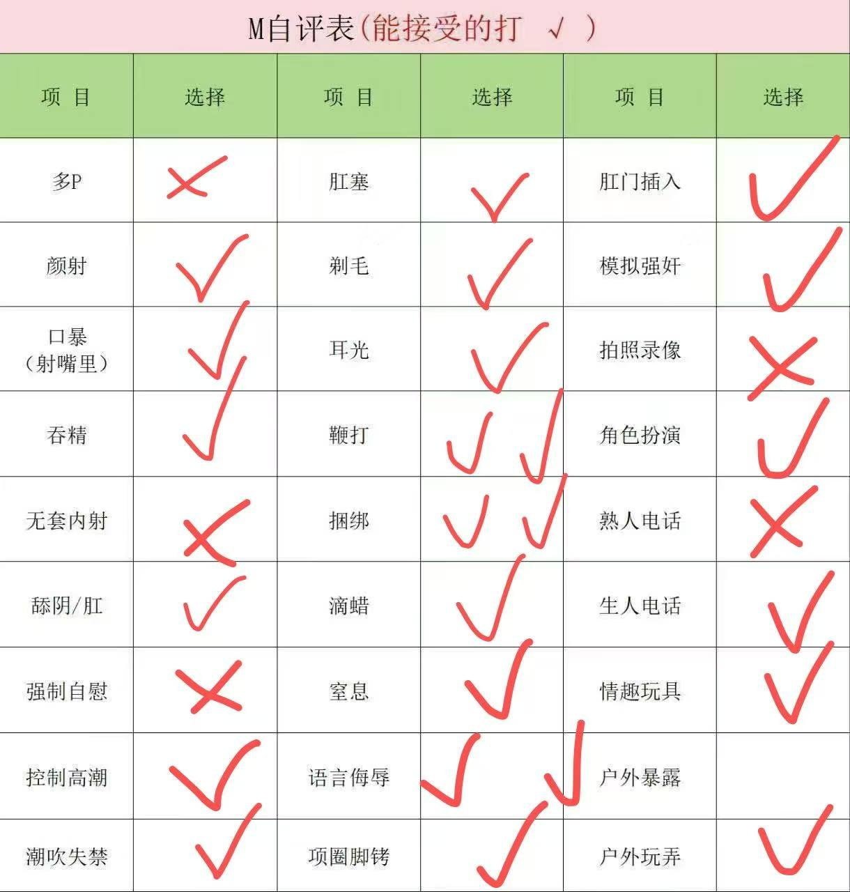 吉林 吉林 编号：698768 (点击复制)
➡️ 