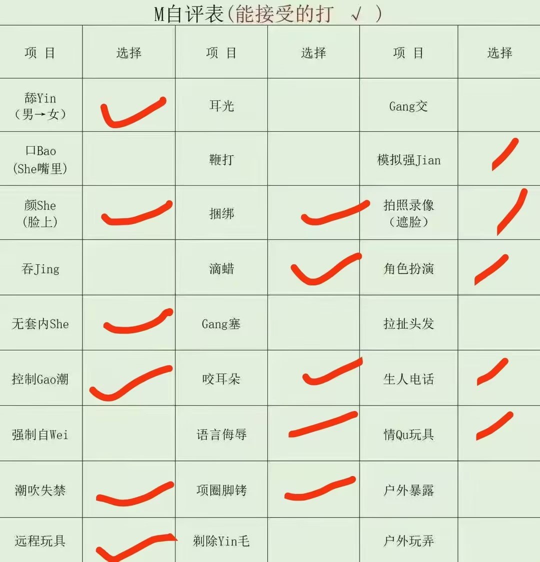 吉林 长春 编号：067099 (点击复制)
➡️ 
