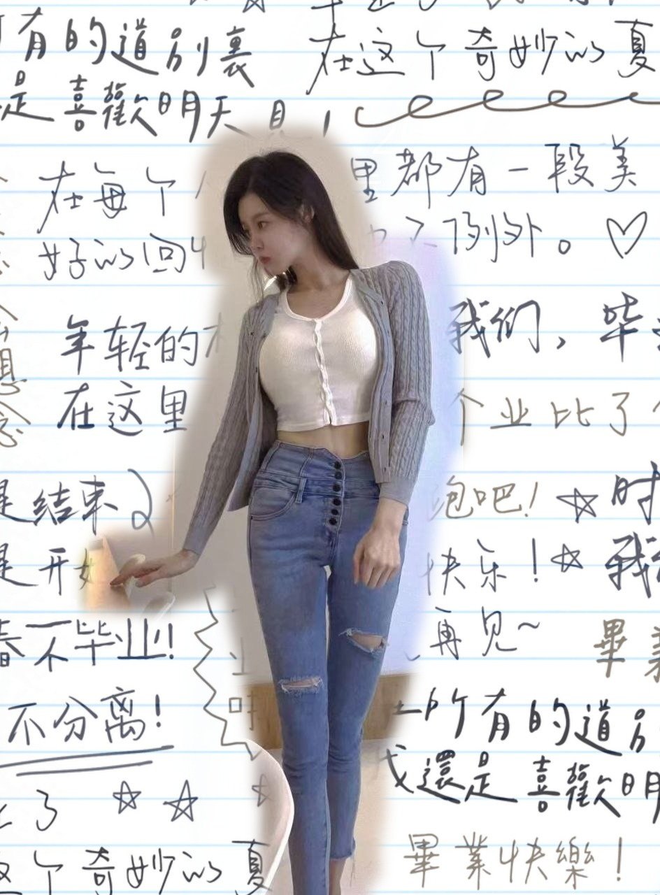 吉林 长春 编号：889747 (点击复制)
➡️ 