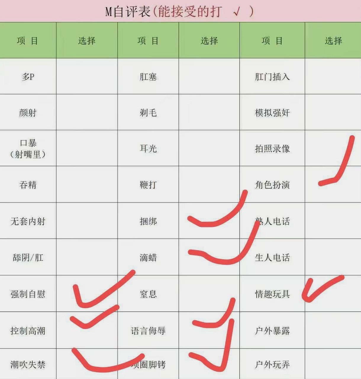 吉林 长春 编号：630486 (点击复制)
➡️ 