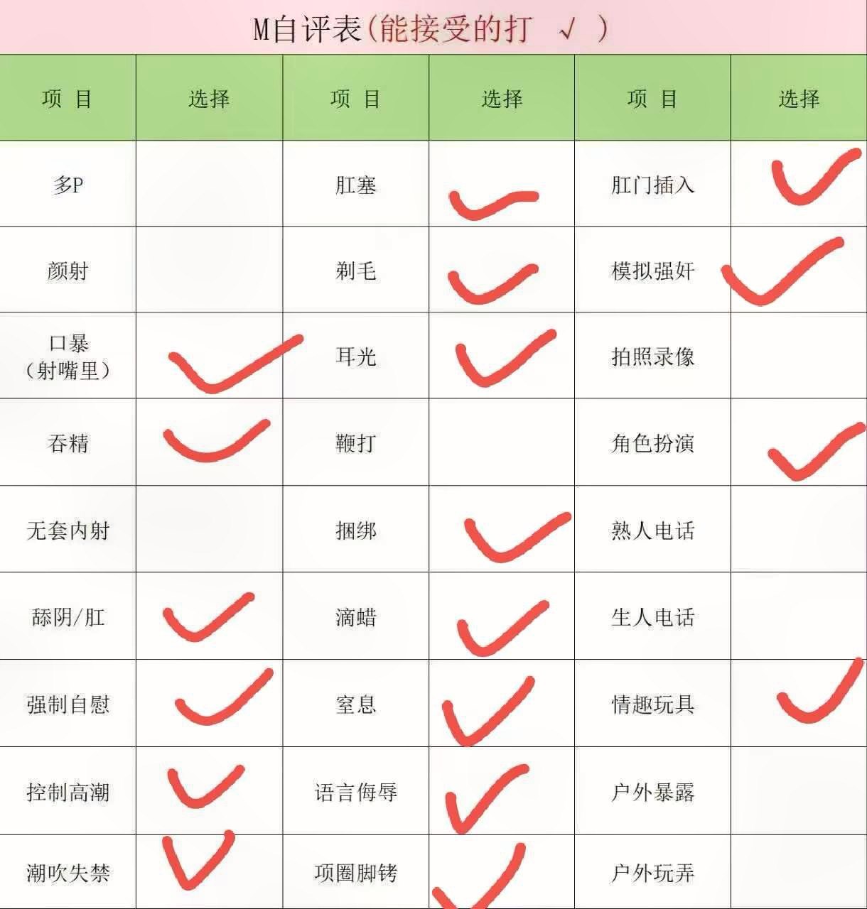 吉林 长春 编号： 905383
➡️ 点击查询验证