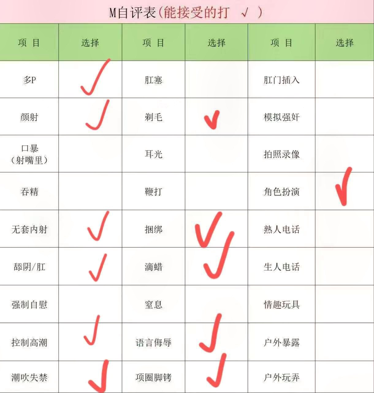 吉林 长春 编号：773430 (点击复制)
➡️ 