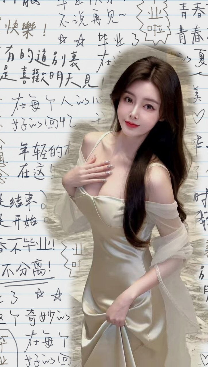 吉林 长春 编号：388163 (点击复制)
➡️ 