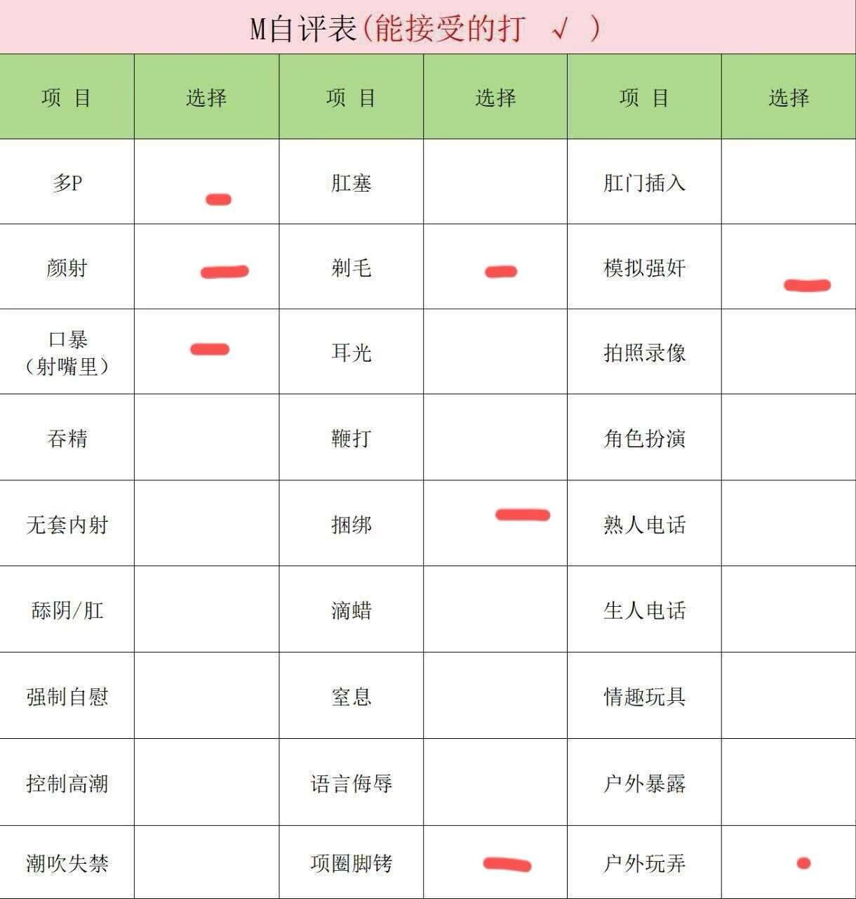 吉林 长春 编号：034910 (点击复制)
➡️ 