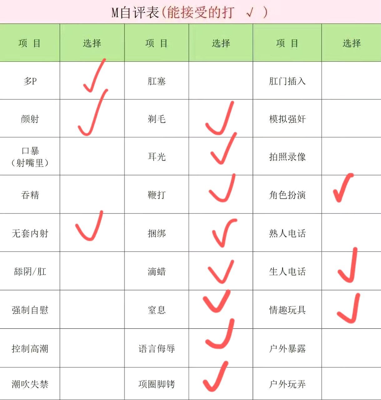 吉林 长春 编号：766081 (点击复制)
➡️ 