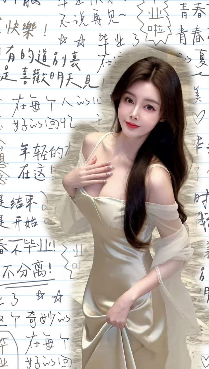 吉林 长春 编号：889747 (点击复制)
➡️ 