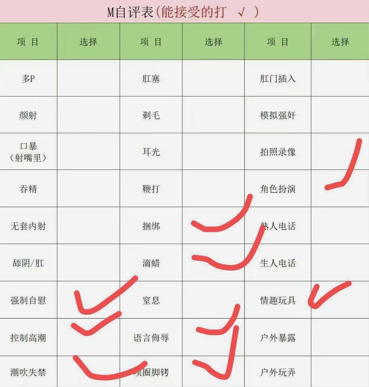 吉林 长春 编号：237839 (点击复制)
➡️ 