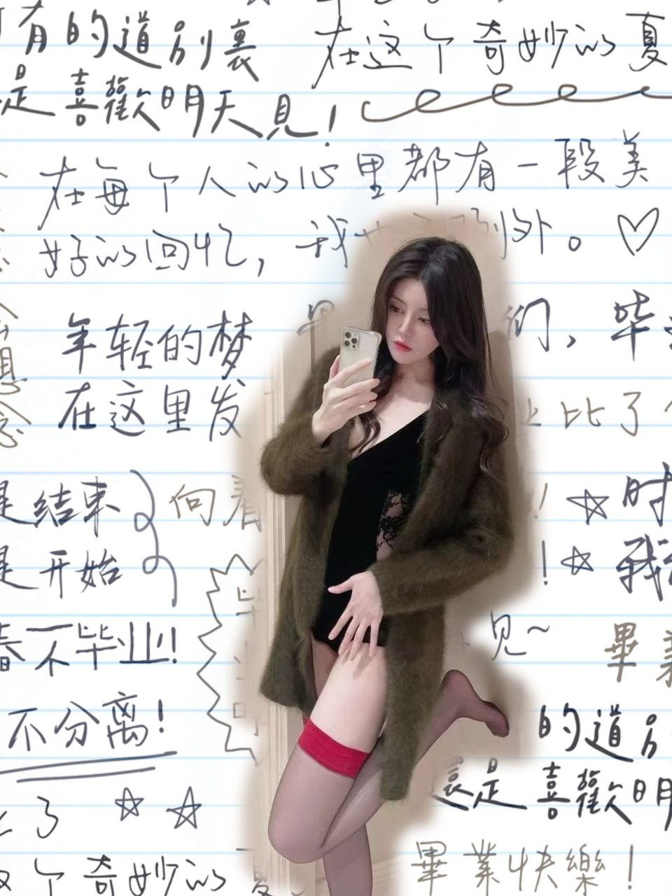 吉林 长春 编号：889747 (点击复制)
➡️ 