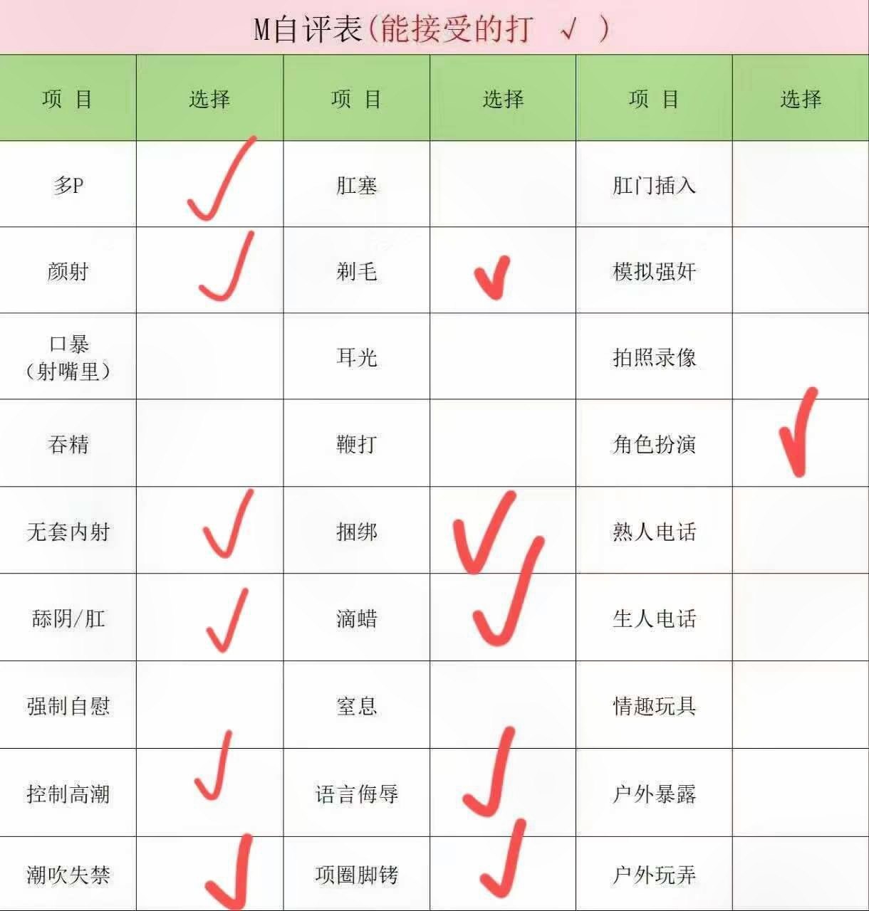 吉林 长春 编号：973318 (点击复制)
➡️ 