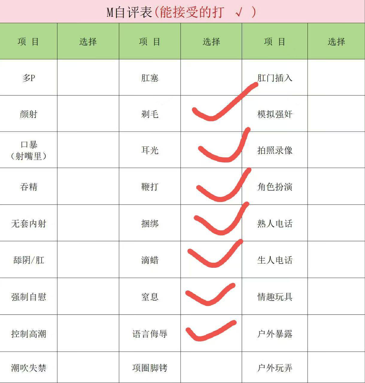 吉林 长春 编号： 291895 （260912）
