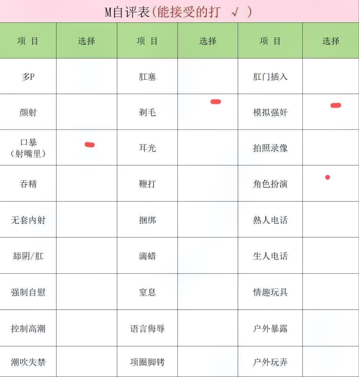 吉林 长春 编号： 169555 （260910）
