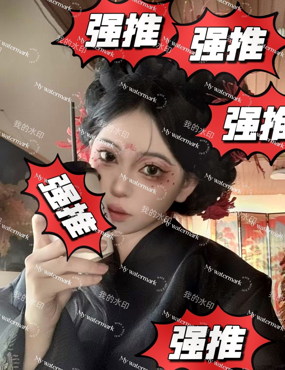吉林 长春 编号： 830638 （260905）
