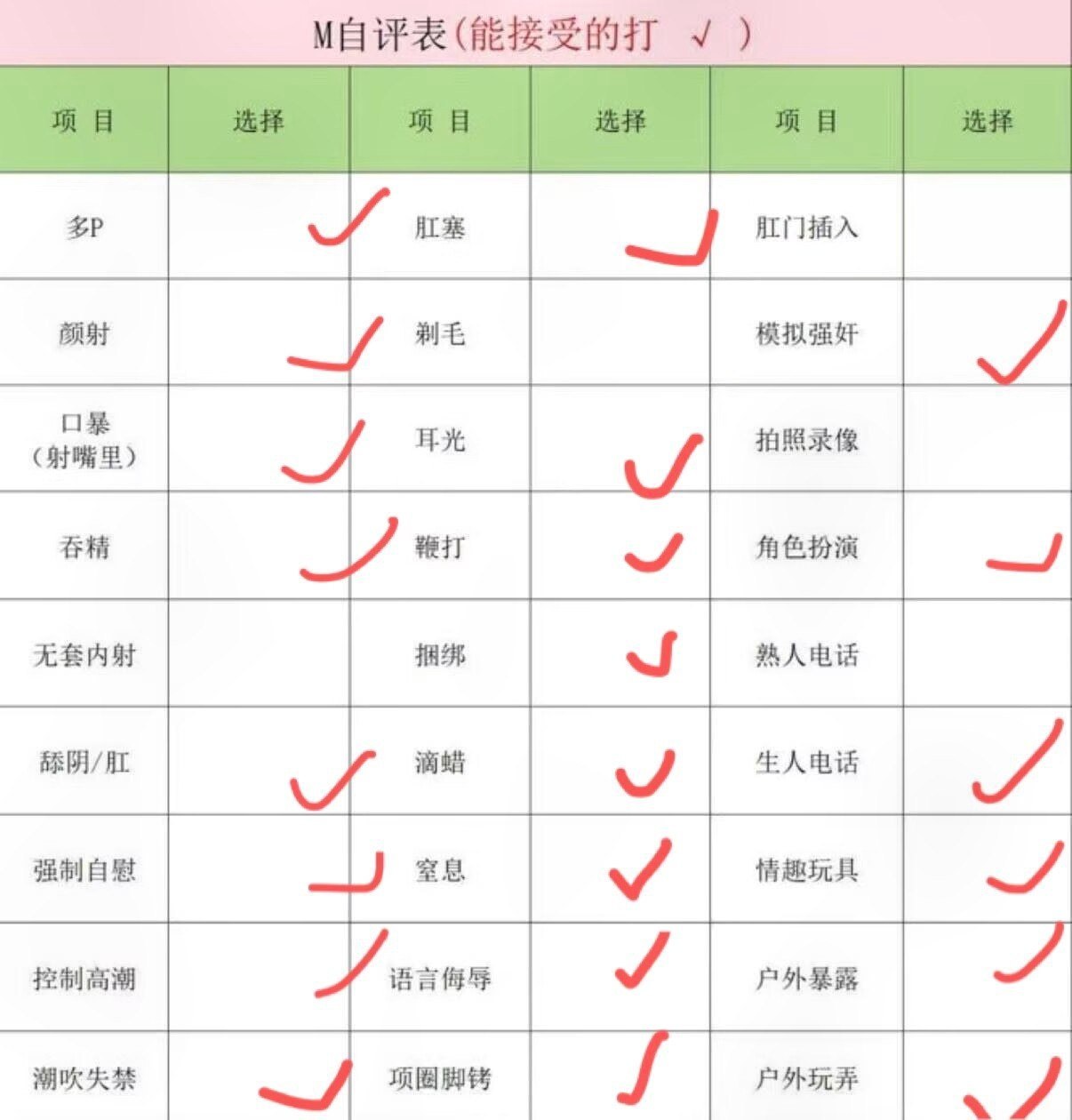 吉林 长春 编号： 889339 （260908）
