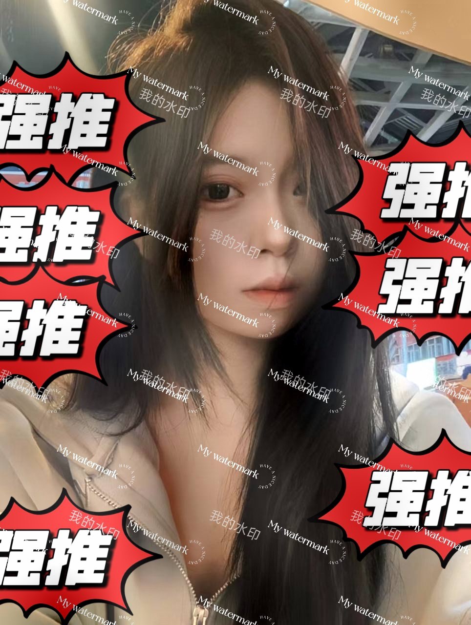 吉林 长春 编号： 830638 （260905）
