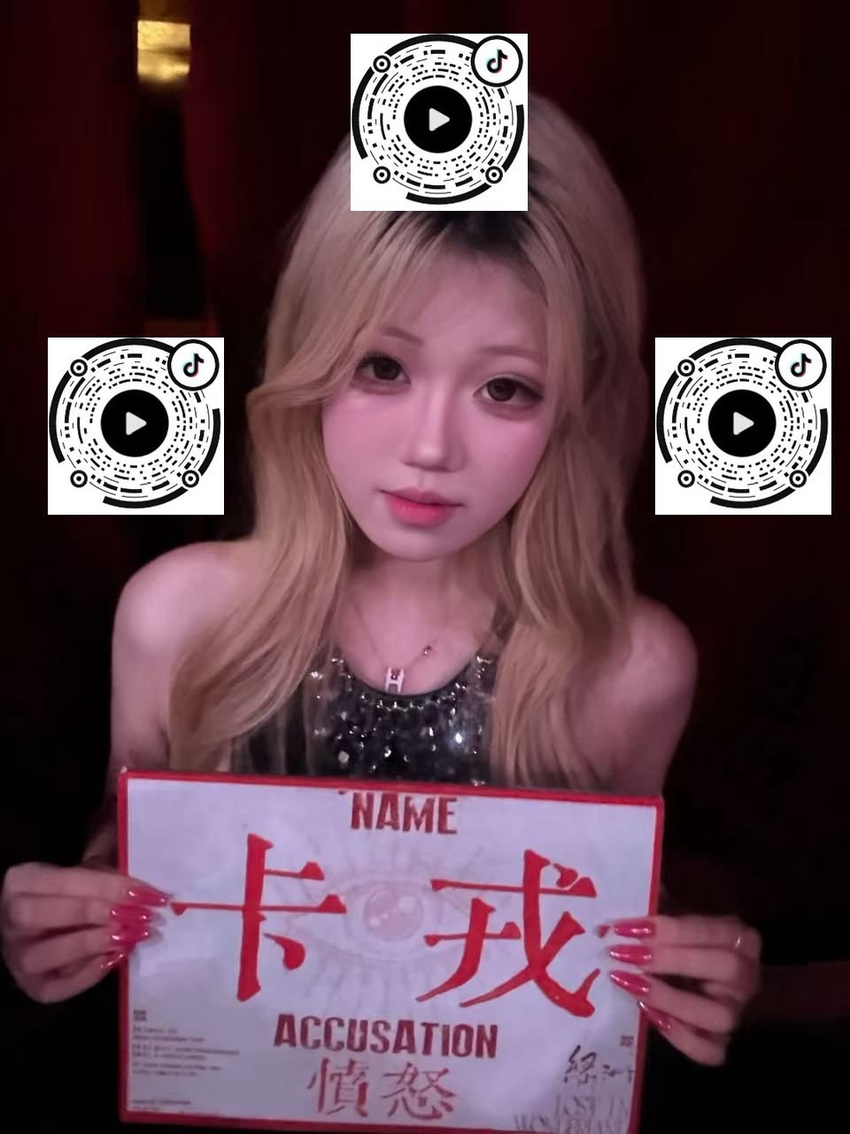 吉林 长春 编号： 453868 （260905）
