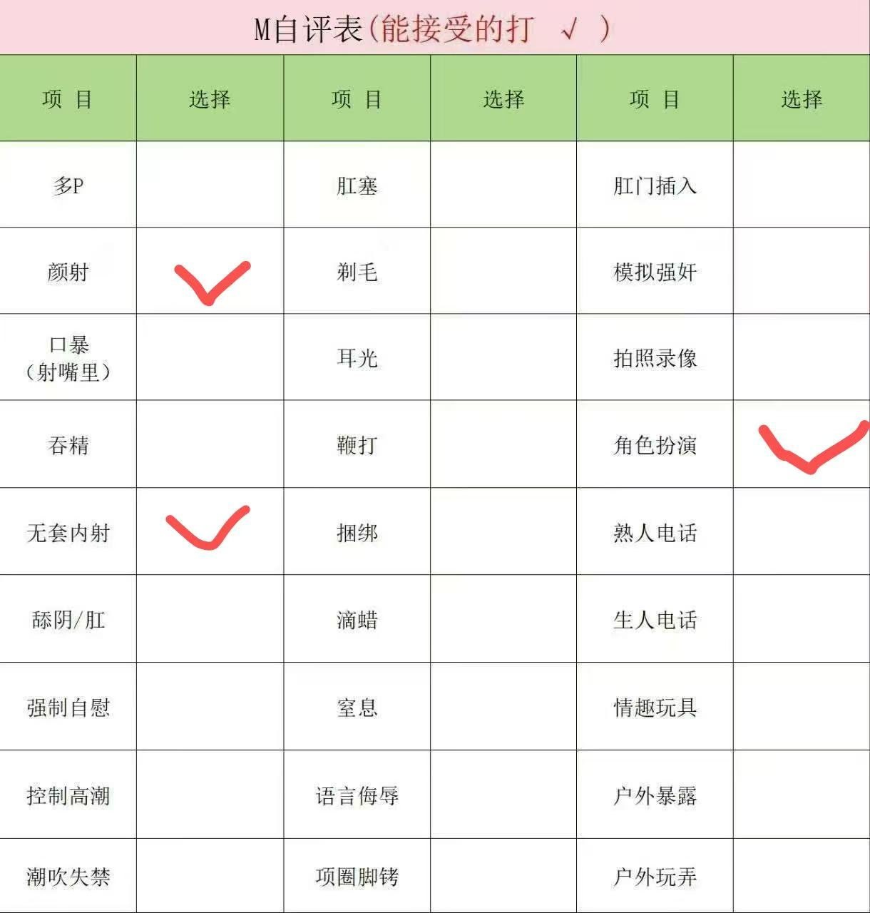 辽宁 大连 编号：939679 (点击复制)
➡️ 
