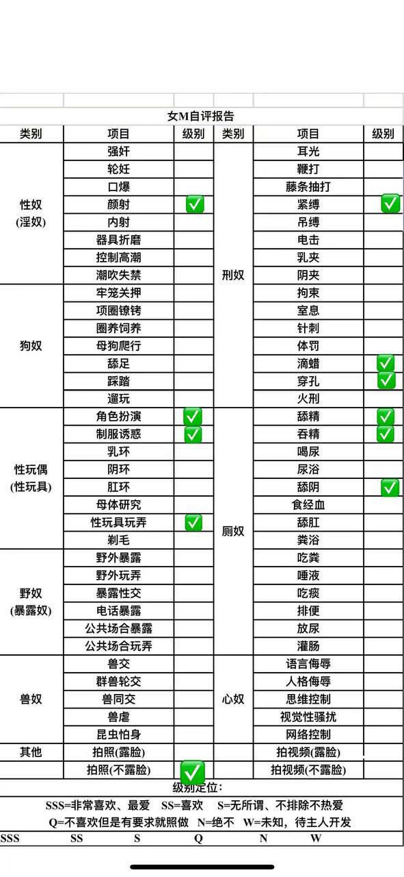 辽宁 编号：538147 (点击复制)
➡️ 
