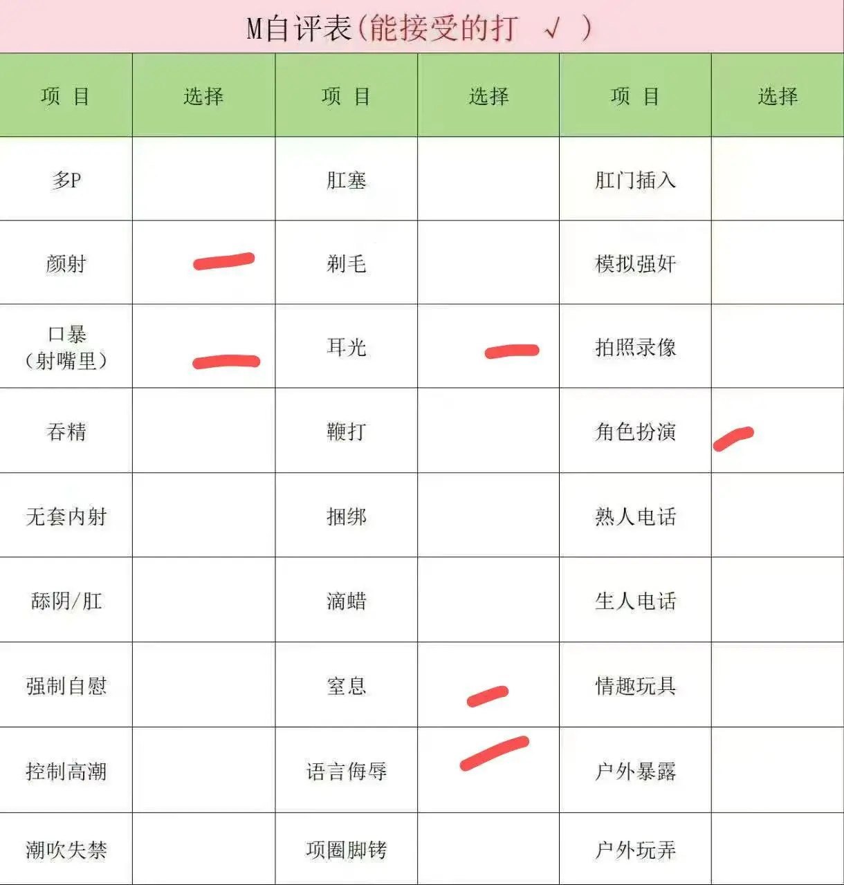 辽宁 沈阳 编号：569568 (点击复制)
➡️ 