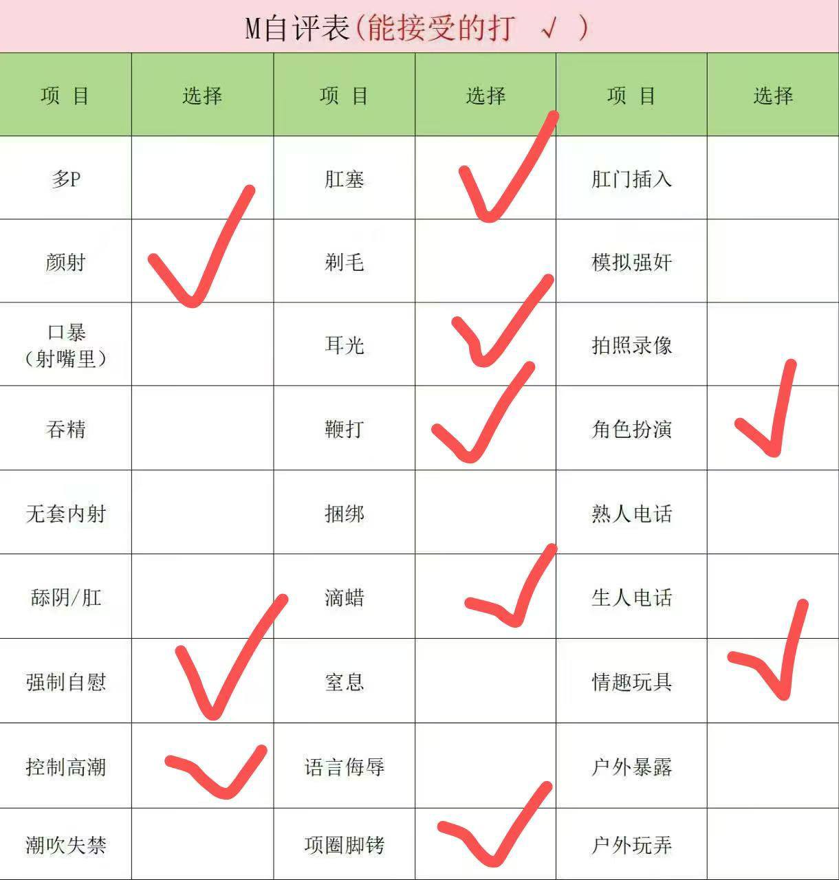 辽宁 沈阳 编号：919752 (点击复制)
➡️ 