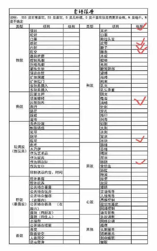辽宁 沈阳 编号：024458 (点击复制)
➡️ 