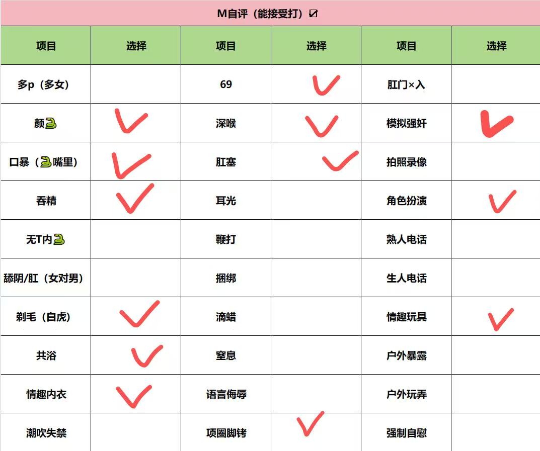 辽宁 沈阳 编号：321261 (点击复制)
➡️ 