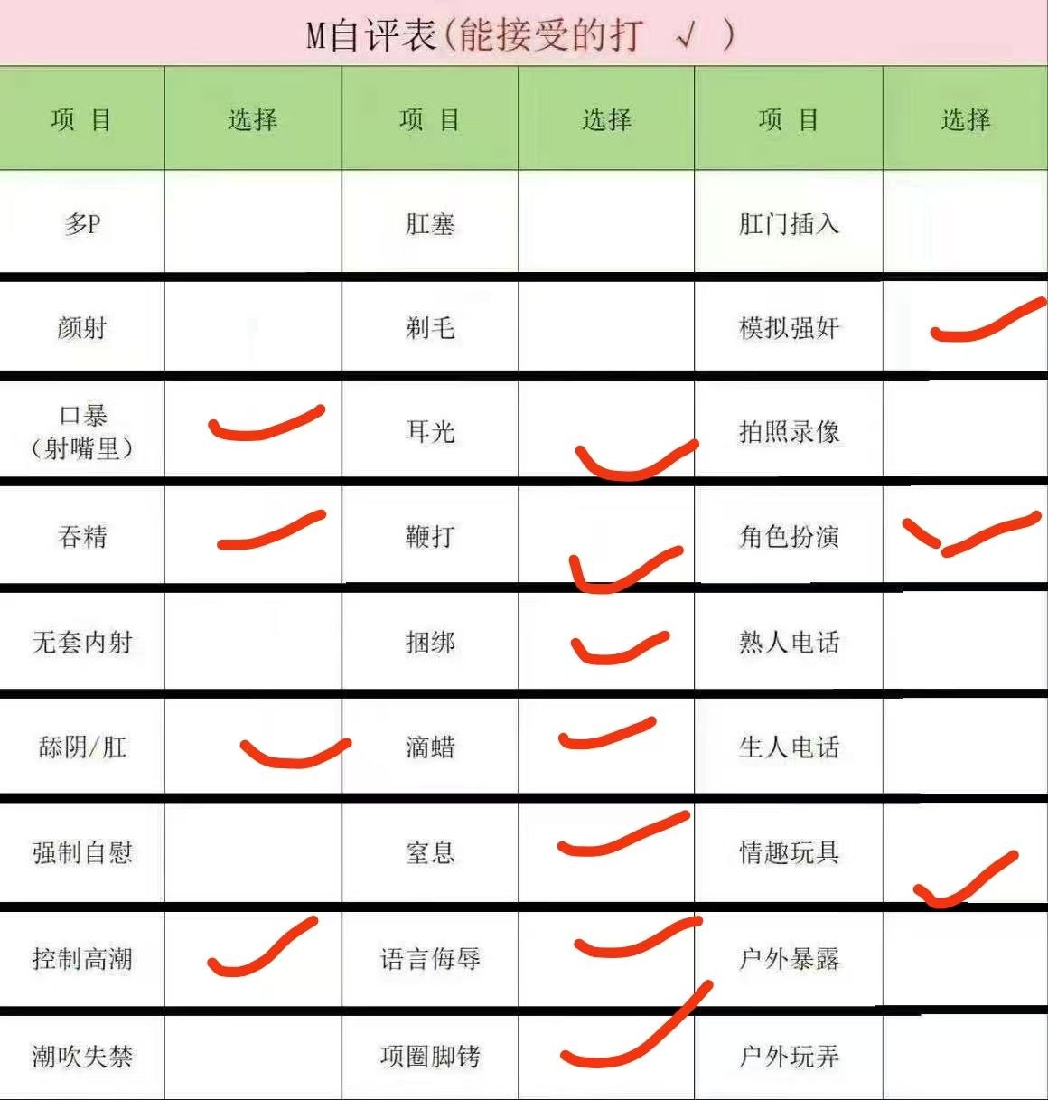 辽宁 沈阳 编号：932181 (点击复制)
➡️ 