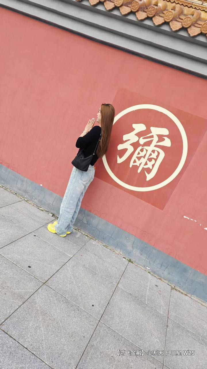 辽宁 沈阳 编号：746438 (点击复制)
➡️ 