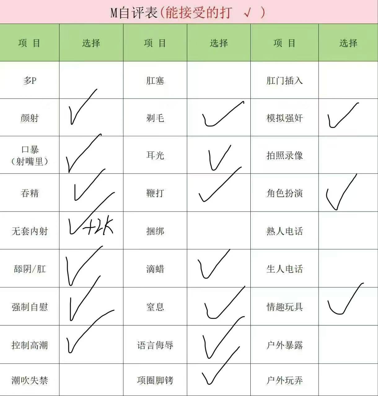 辽宁 沈阳 编号：374801 (点击复制)
➡️ 
