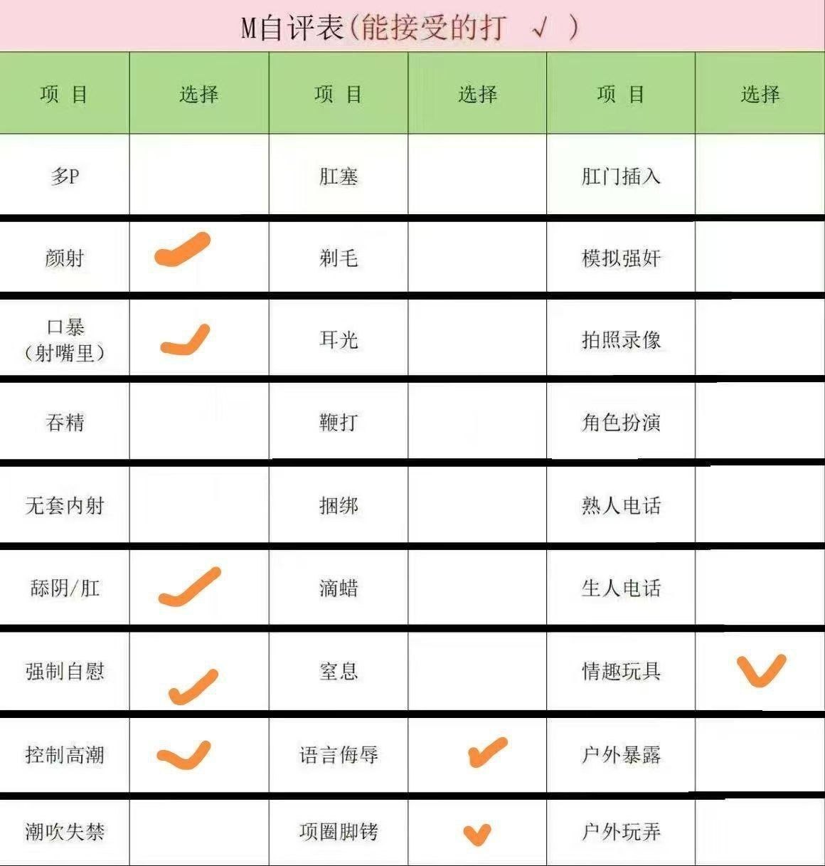 辽宁 沈阳 编号：788800 (点击复制)
➡️ 