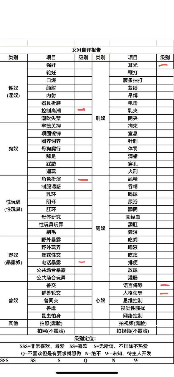 辽宁 沈阳 编号：890103 (点击复制)
➡️ 