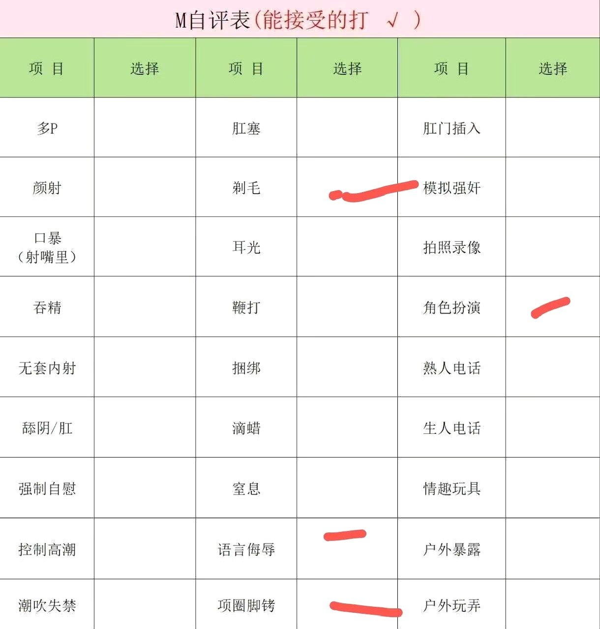 辽宁 编号：793911 (点击复制)
➡️ 