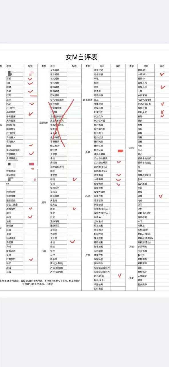 辽宁 沈阳 编号：126588 (点击复制)
➡️ 