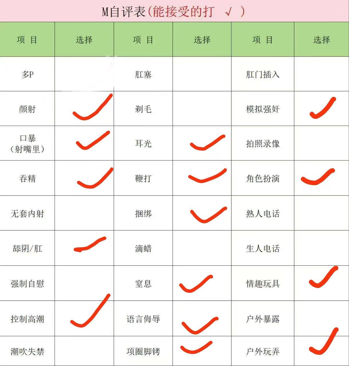 辽宁 沈阳 编号：352642 (点击复制)
➡️ 