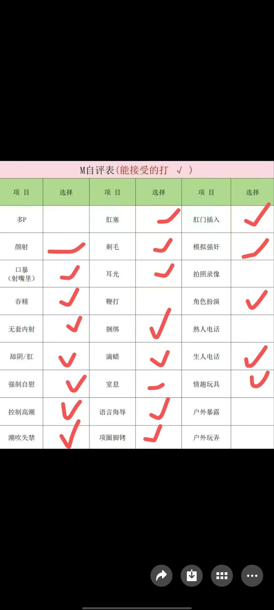 辽宁 沈阳 编号：734023 (点击复制)
➡️ 