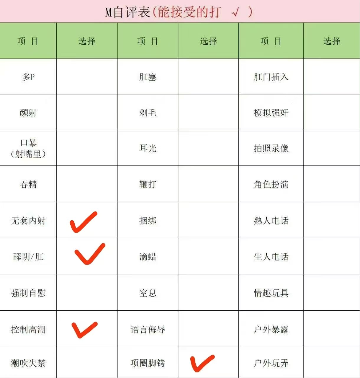 辽宁 编号：914397 (点击复制)
➡️ 