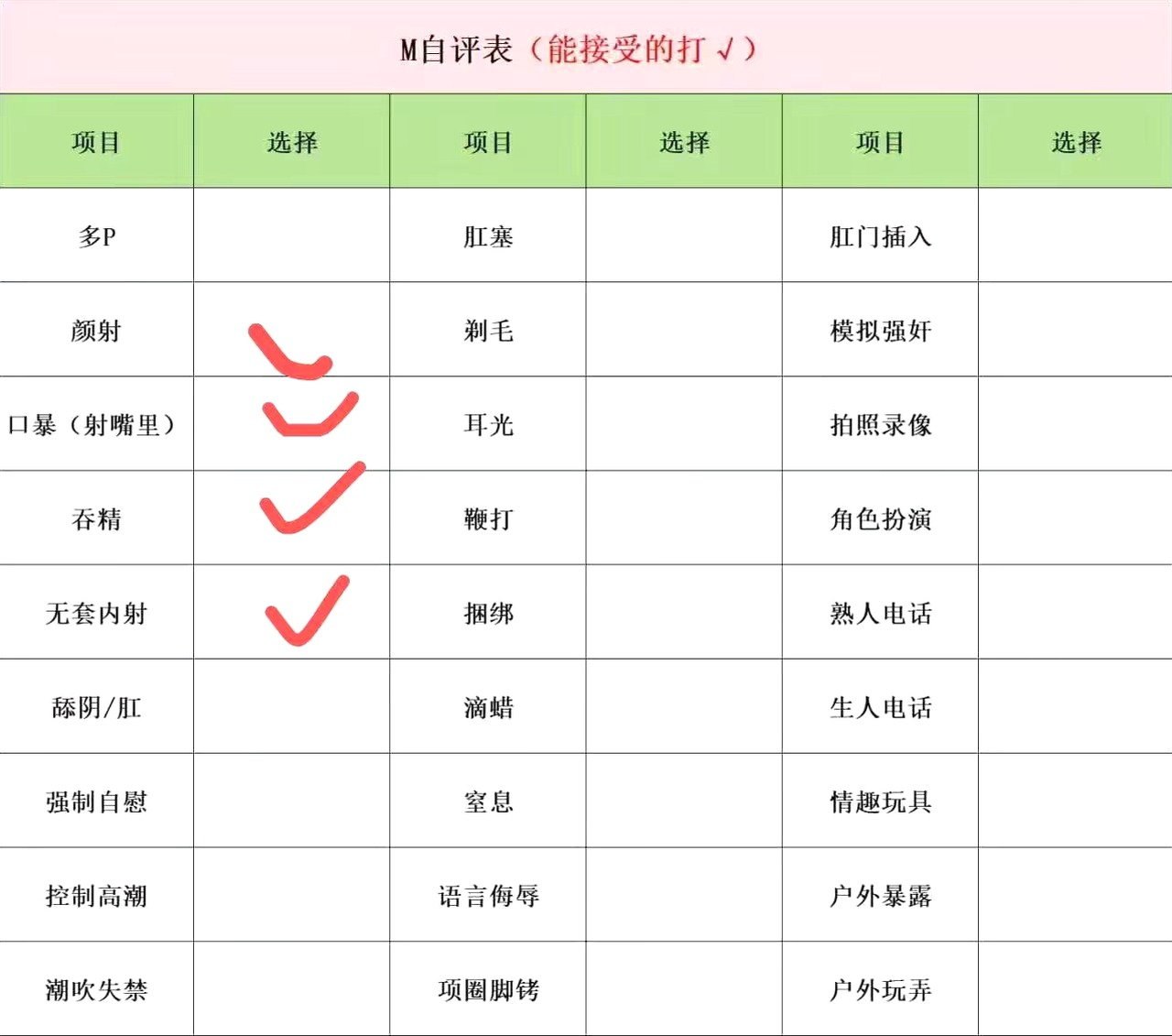 辽宁 大连 编号：914196 (点击复制)
➡️ 