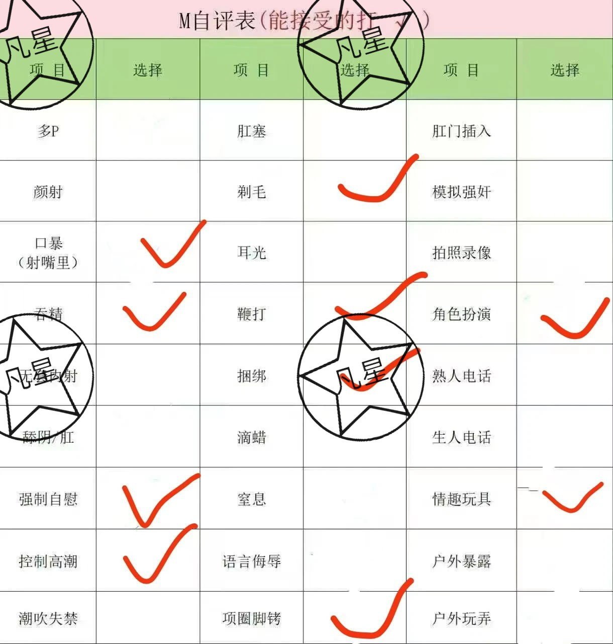 辽宁 沈阳 编号：827490 (点击复制)
➡️ 