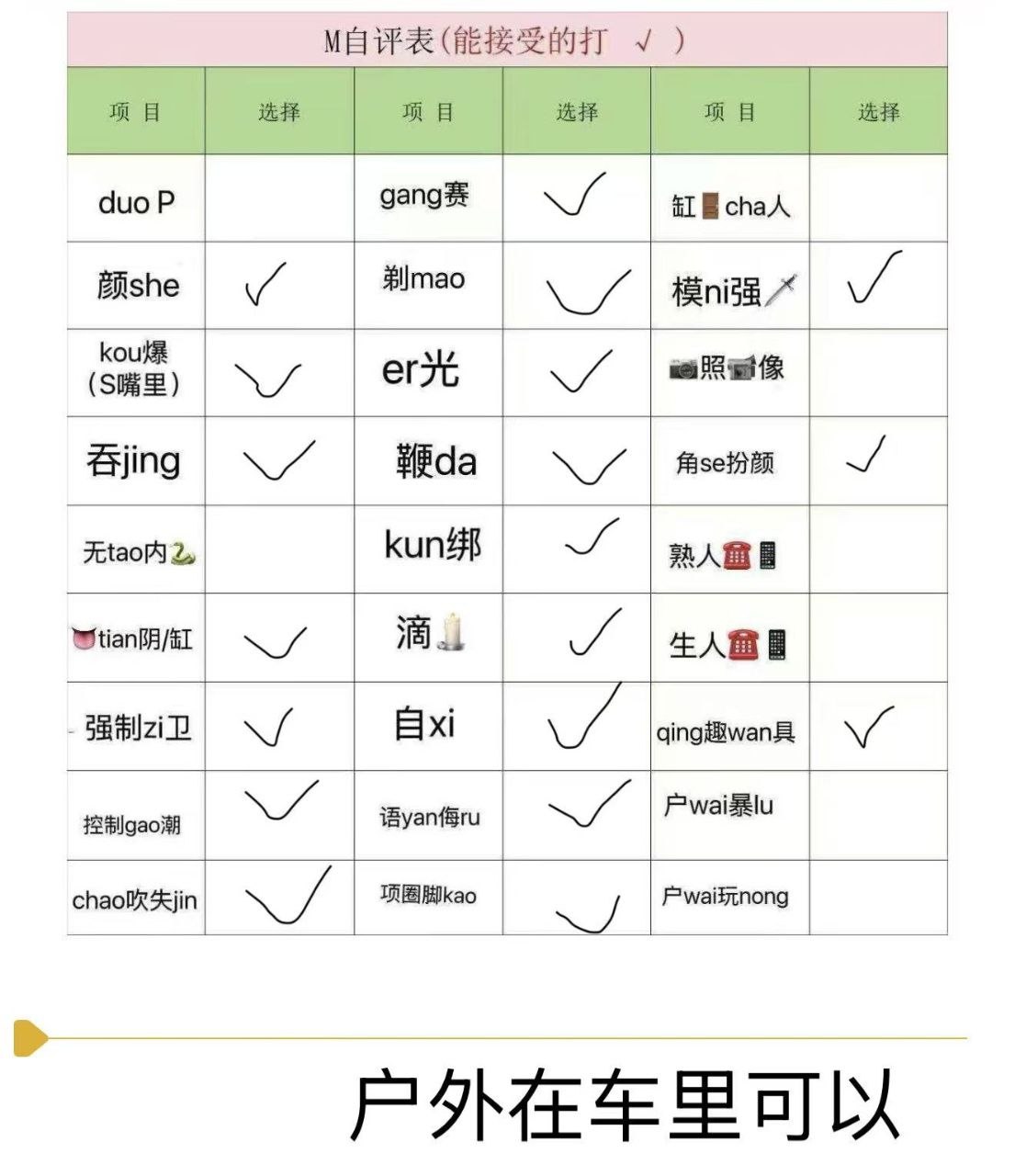 辽宁 沈阳 编号：392632 (点击复制)
➡️ 