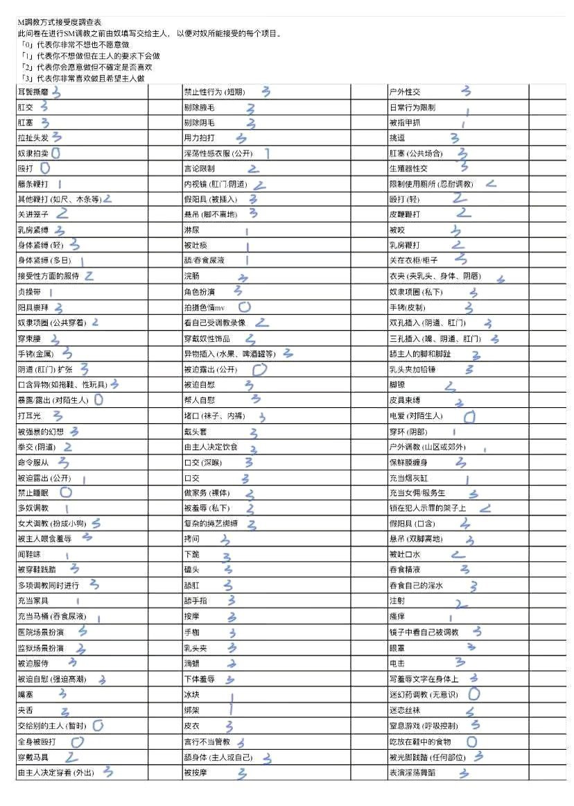 辽宁 大连 编号：576031 (点击复制)
➡️ 