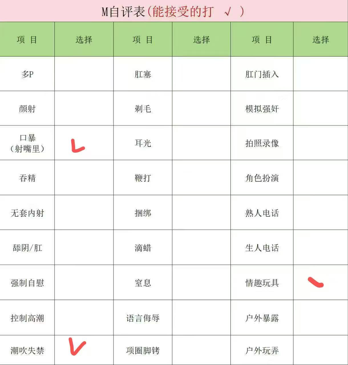 辽宁 沈阳 编号：519955 (点击复制)
➡️ 