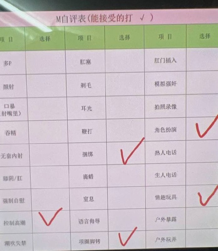 辽宁 锦州 编号：748544 (点击复制)
➡️ 