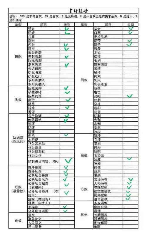 辽宁 沈阳 编号：188070 (点击复制)
➡️ 
