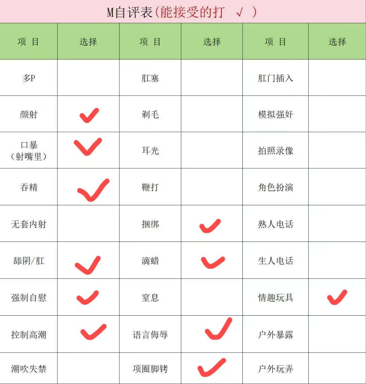 辽宁 编号：034455 (点击复制)
➡️ 