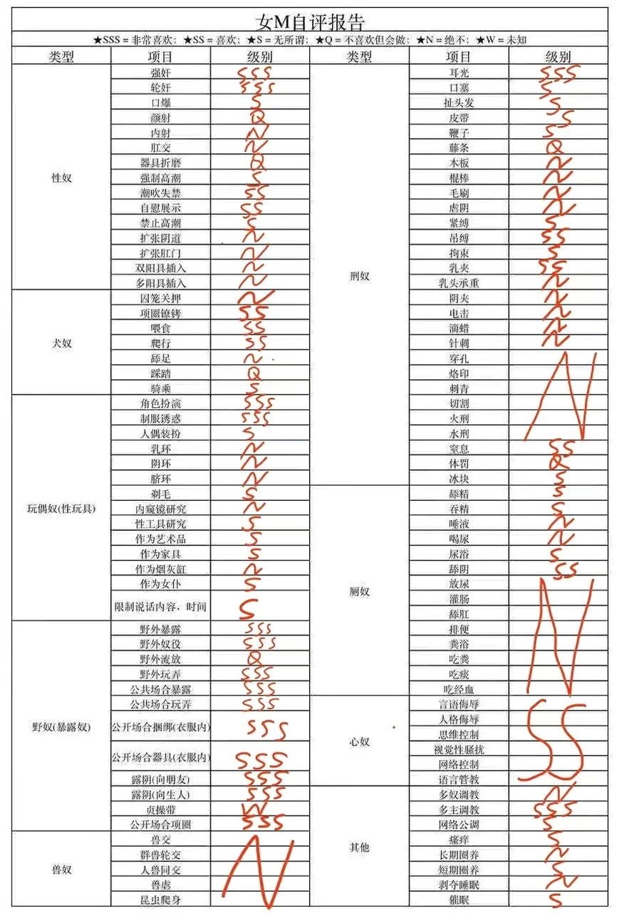辽宁 沈阳 编号：323536 (点击复制)
➡️ 