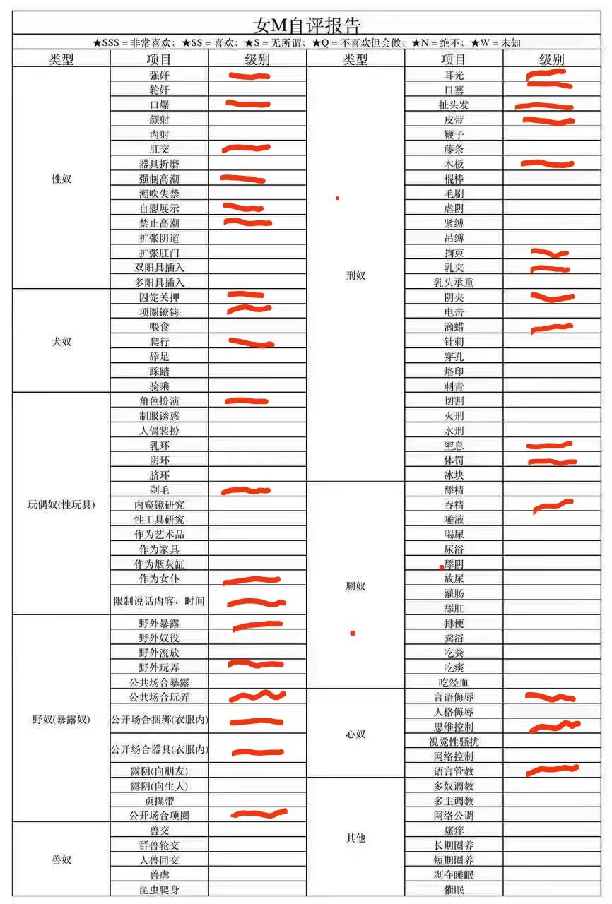 辽宁 沈阳 编号：520638 (点击复制)
➡️ 