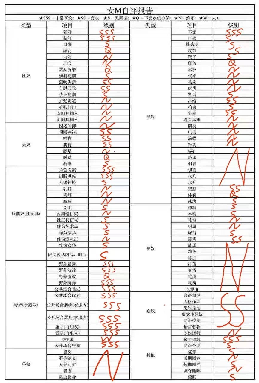 辽宁 沈阳 编号：589456 (点击复制)
➡️ 
