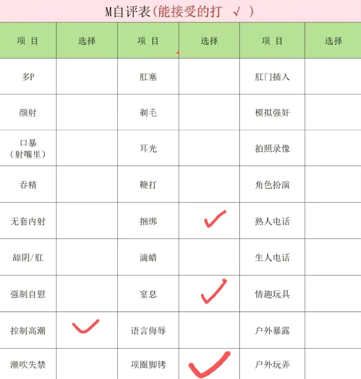 辽宁 朝阳 编号：775390 (点击复制)
➡️ 