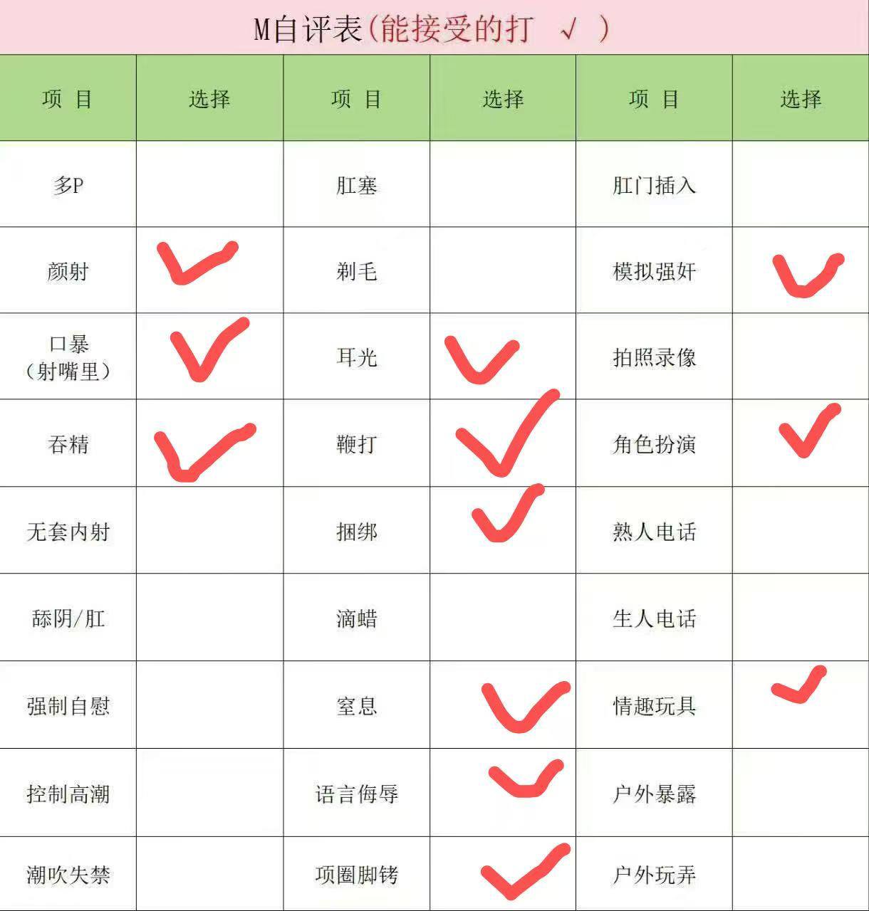 辽宁 沈阳 编号：617287 (点击复制)
➡️ 