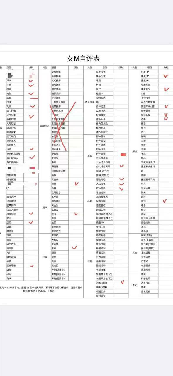 辽宁 沈阳 编号：523955 (点击复制)
➡️ 