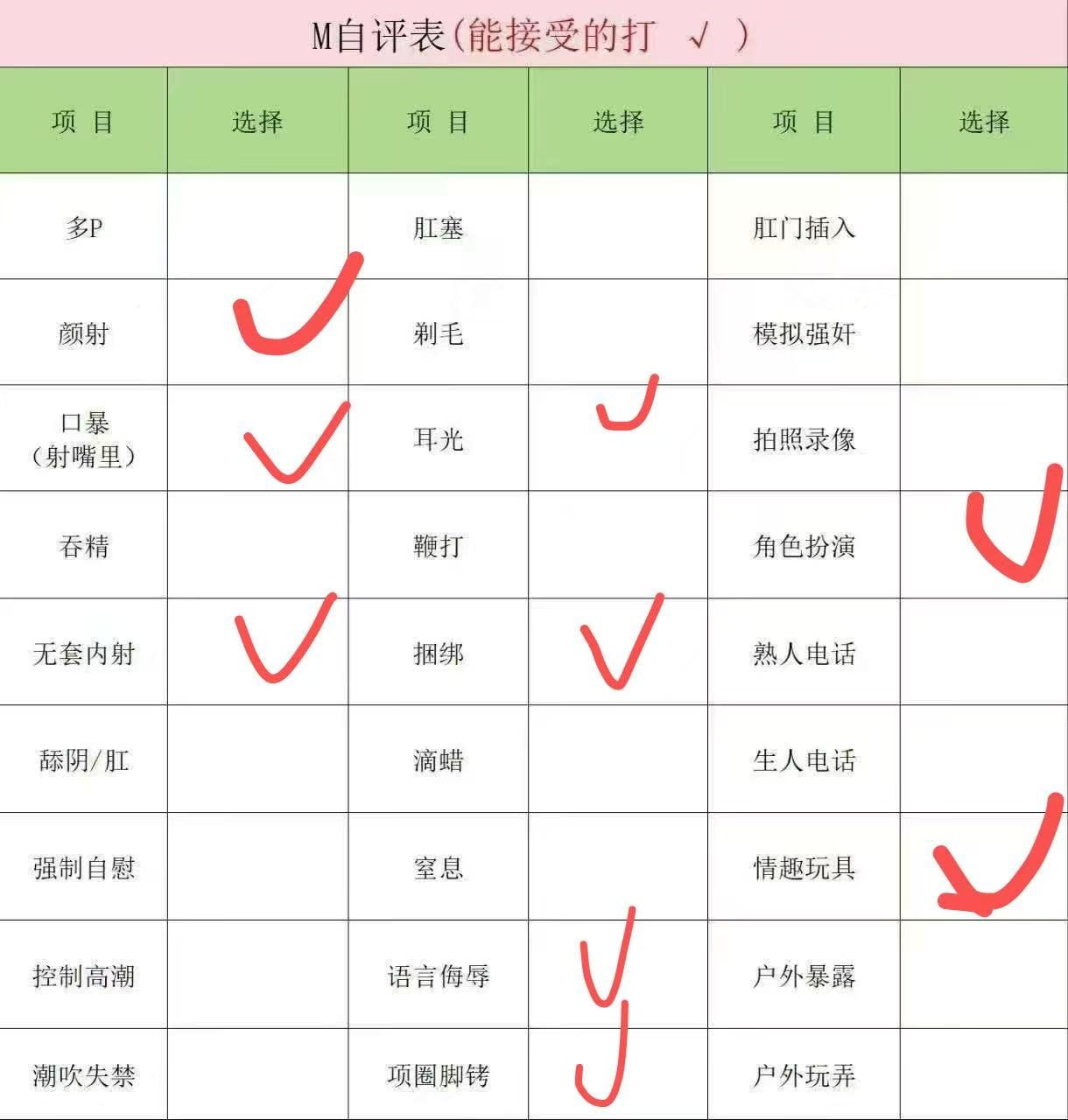 辽宁 沈阳 编号：850904 (点击复制)
➡️ 